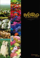 Noro book 26